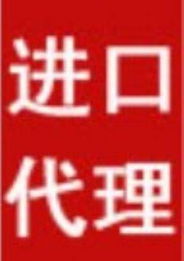 國內(nèi)貿(mào)易代理視角下的服裝出口報關 價格與型號規(guī)格的專業(yè)服務指南