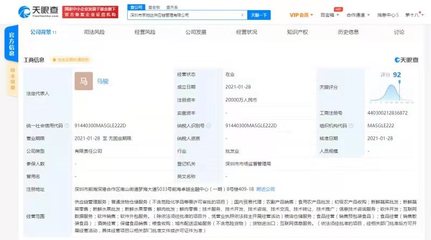 強強聯(lián)合，共創(chuàng)生鮮供應鏈新格局 京東攜手壽光佳佳鮮成立2億元合資公司